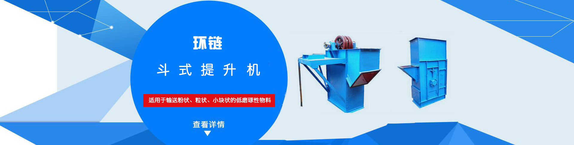 TH、HL環(huán)鏈提升機(jī)